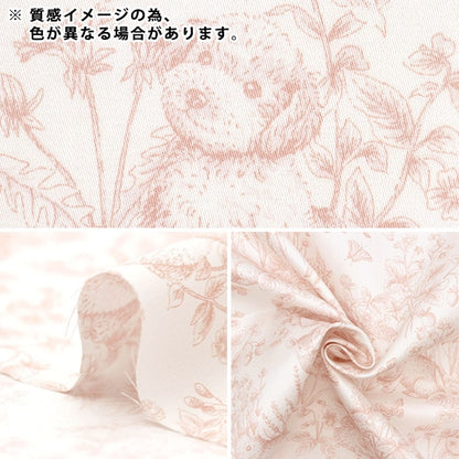[From quantity 5] Fabric "Cotton Satin Nerori Rose Garden Green NRF-01G"