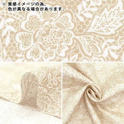 [From quantity 5] Fabric "Cotton Satin Nerori Rose Romantic Lace Gray NRF-02GRY"