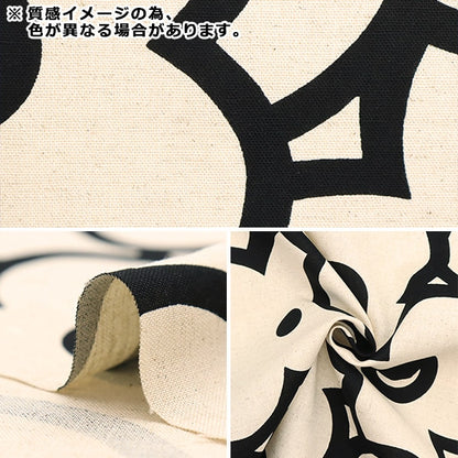 [From quantity 5] Fabric "Ukako Cotton Capsis Canvas Otover Navy Up5862-C" COTTON KOBAYASHI