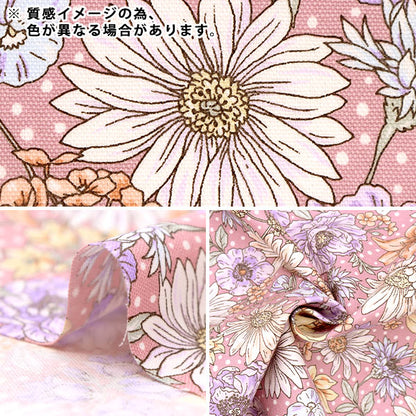 [From quantity 5] Fabric 『Oxford Etching Flower Gray 38108-2D]