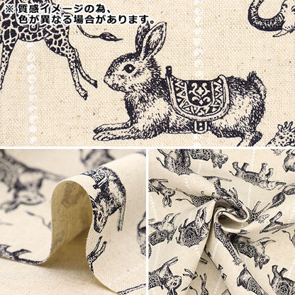 [From quantity 5] Fabric "Cotton hemp canvas merry-go-round mint 850386-3"