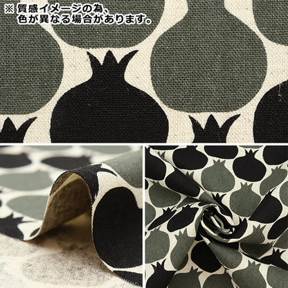 [From quantity 5] Fabric "Cotton hee canvas pomegranate yellow 850397-3"