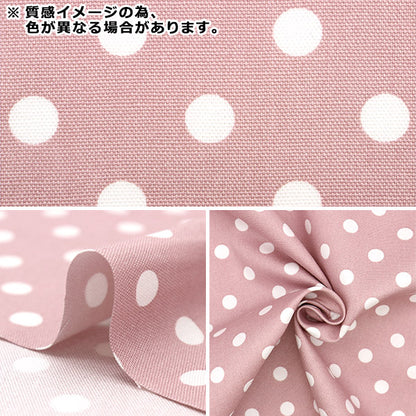 [From quantity 5] Fabric 『Oxford Nuance dot dull purple YPL-DOT-E]