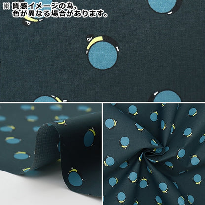 [From quantity 5] Fabric "Liberty Fabric Recycled Nylon Lip on the Ball 36311308-ZR" Liberty Japan