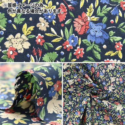 [来自数量5] 织物 “自由结构 塔纳草坪 鸟类歌曲DC28995-ye] Liberty Japan