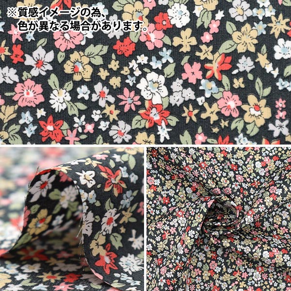 [From quantity 5] Fabric "Liberty Fabric Tana lawn Capsine 3335837-YE] Liberty Japan