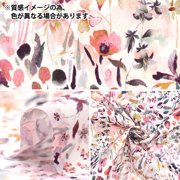 [From quantity 5] Fabric "Liberty Fabric Tana lawn Ferda 3631116-ZE] Liberty Japan