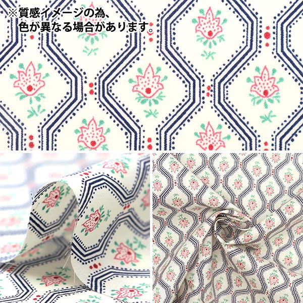 [From quantity 5] Fabric "Liberty Fabric Tana lawn Glissand 3638130-BE] Liberty Japan