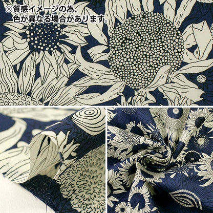 [来自数量5] 织物 “自由结构 塔纳草坪 小悬架3150160-VE] Liberty Japan
