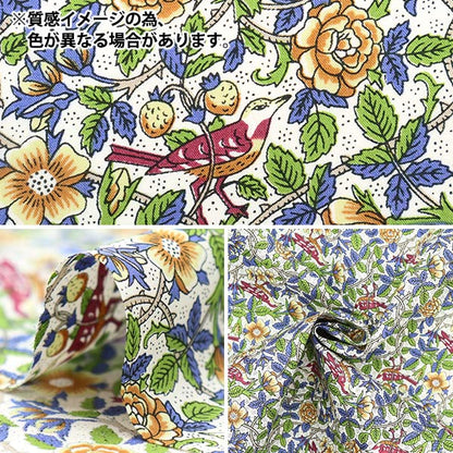 [From quantity 5] Fabric "Liberty Fabric Tana lawn Strawberry Tree DC31032-BE] Liberty Japan