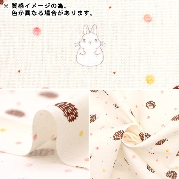 [From quantity 5] Fabric "Broad rabbit and hedgehog pink SP2300-1C"