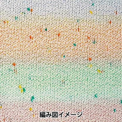 春夏紗線 “夏季滴1號顏色” Hamanaka