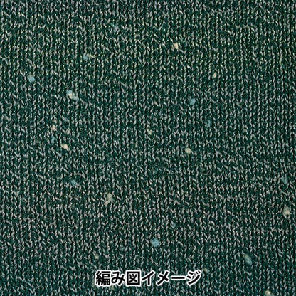 春夏紗線 “夏季滴7顏色” Hamanaka