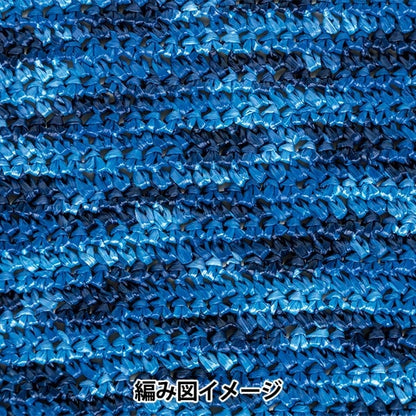 工艺纱线 “ Ecoandariya混合颜色269颜色” Hamanaka