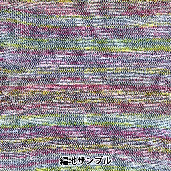 Spring / summerYarn "Ski Selene 1225 Color" SKIYARN Ski Yarn