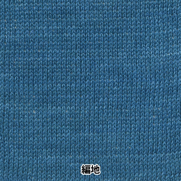 春夏纱线 “真正的牛仔布12颜色靛蓝”