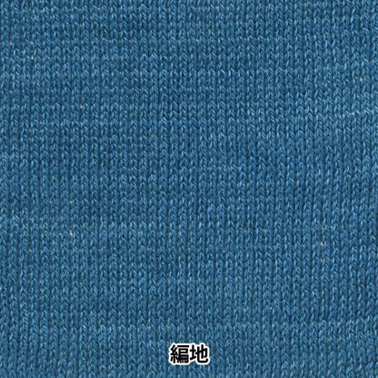 春夏纱线 “真正的牛仔布12颜色靛蓝”