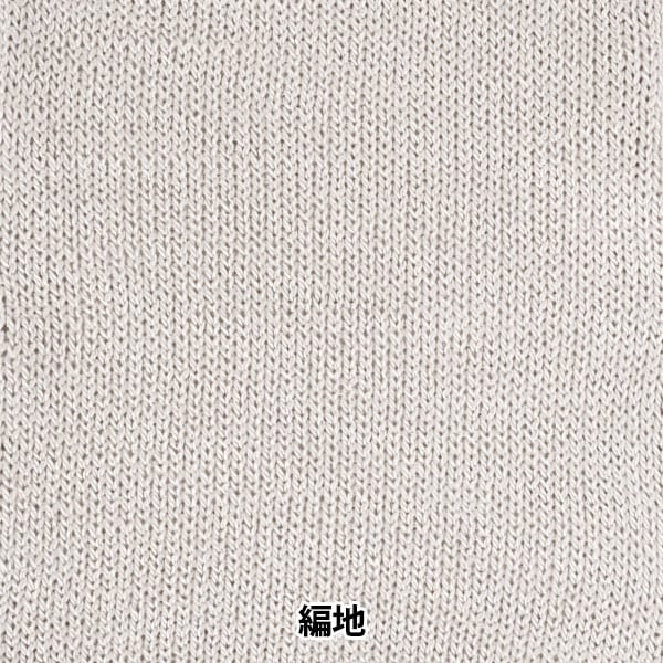 春夏纱线 “真正的牛仔布第15颜色灰色”