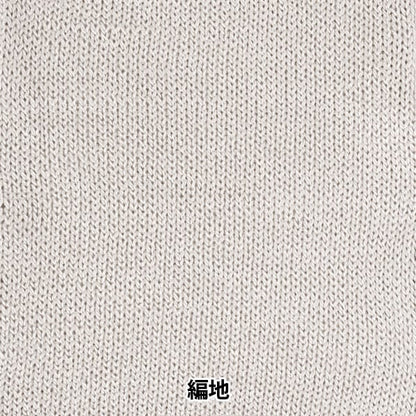 春夏纱线 “真正的牛仔布第15颜色灰色”