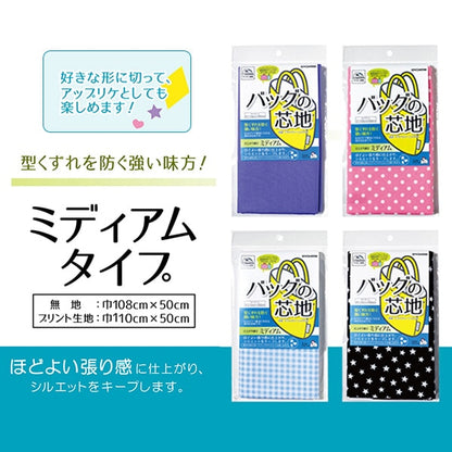 襯布 “包襯布 中等NBL] Suncoccoh sankokko KIYOHARA