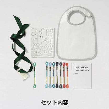 Embroidery kit "Gift of Stitch Flying Kaba Embroidery Bib (RK207" DMC Diem Sea