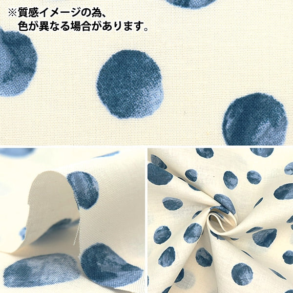 [From quantity 5] Fabric 『Scare Print Simple Happiness Dot Beige So-56700-2B]