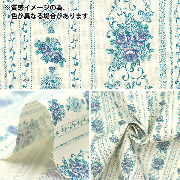[From quantity 5] Fabric 『Scare Print Jardine Brown SK-7300-3D]