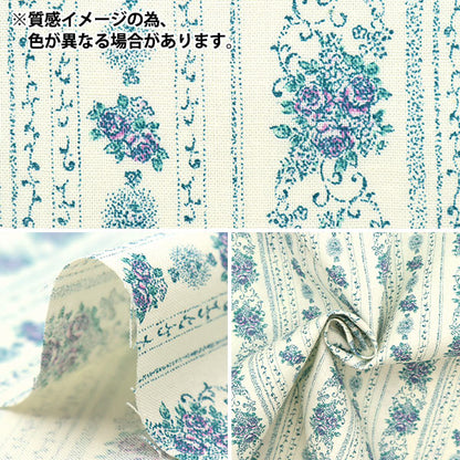 [From quantity 5] Fabric 『Scare Print Jardine Brown SK-7300-3D]