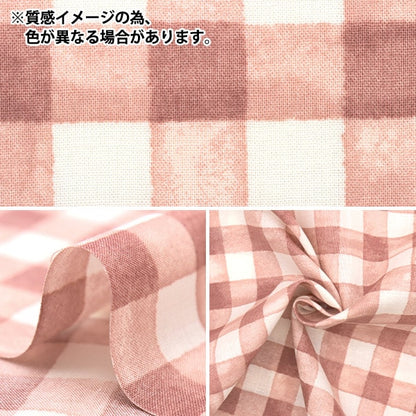 【数量5から】 生地 『スケア シンプルハピネス チェック グレー SO-56700-3C』