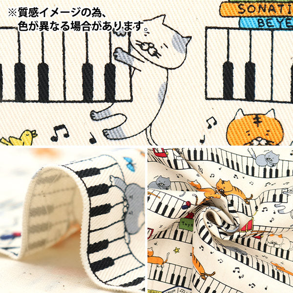 [来自数量5] 织物 “ Twill Print键盘Neko Blue KTS6929-B” COTTON KOBAYASHI