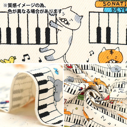 [来自数量5] 织物 “ Twill Print键盘Neko Blue KTS6929-B” COTTON KOBAYASHI