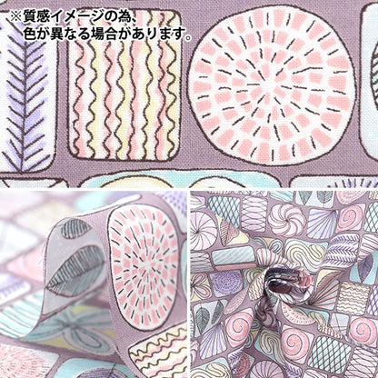 [来自数量5] 织物 “ Emiko Collection 草坪布 巧克力绿色SEC2505-G]