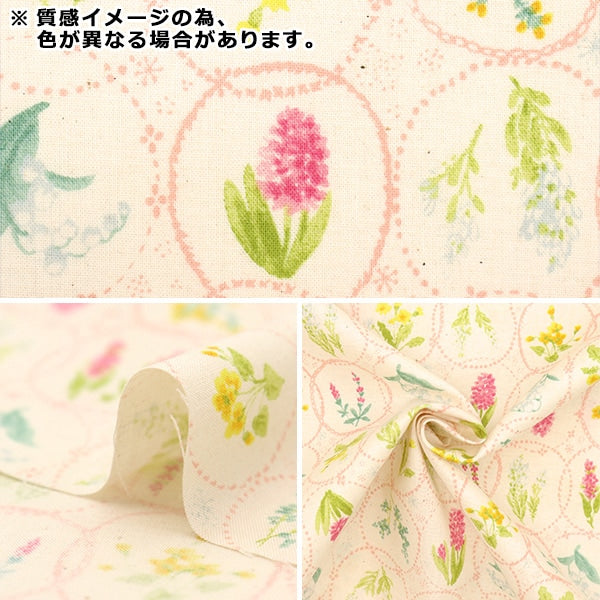 [From quantity 5] Fabric 『Scare Print KI-MAMA HABAL NOTE Lavender 850393-1-4]