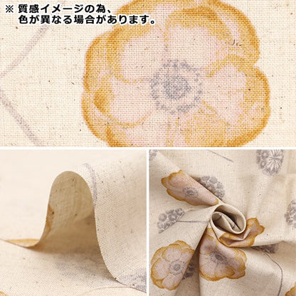 [From quantity 5] Fabric "Moment cotton linenSheeting Anemone Blue 142-1293-A2]