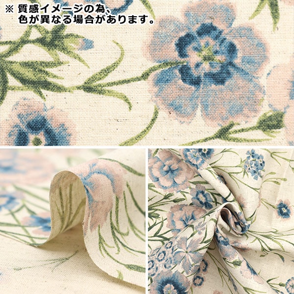 [From quantity 5] Fabric "Moment cotton linenSheeting Nadeshiko Gray 142-1293-C2]