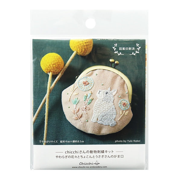 Embroidery kit "Yawaragi Flower and Chokonto RabbitGamaguchi PHC-113-2] PIECE Peace