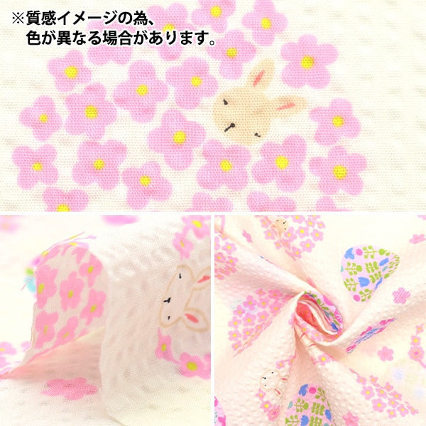 [From quantity 5] Fabric "Ripple Rabbit Purple SO-57200-1B"