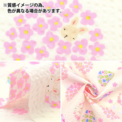 [From quantity 5] Fabric "Ripple Rabbit Purple SO-57200-1B"