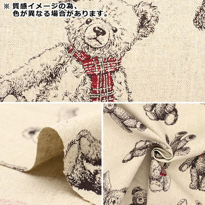[来自数量5] 织物 “棉花帆布好旧日子焦糖CR8888-1D” Cosmo纺织品