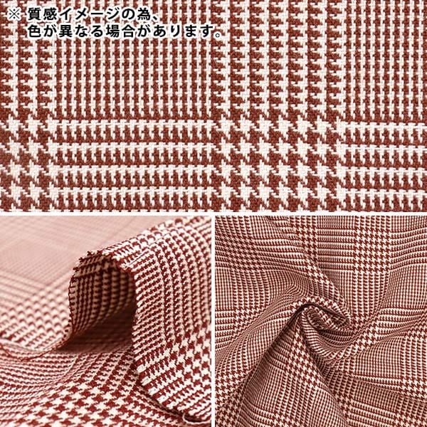 [From quantity 5] Fabric "Supple TR check Glen Brown TRC8000-22"