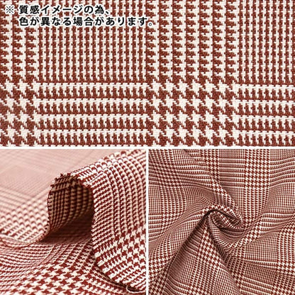 [From quantity 5] Fabric "Supple TR check Glen Brown TRC8000-22"