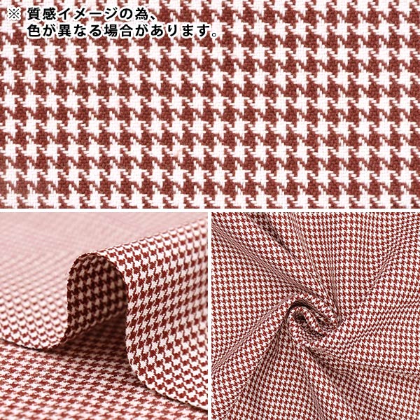 [From quantity 5] Fabric "Supple TR check Chidori Blue TRC8000-24"