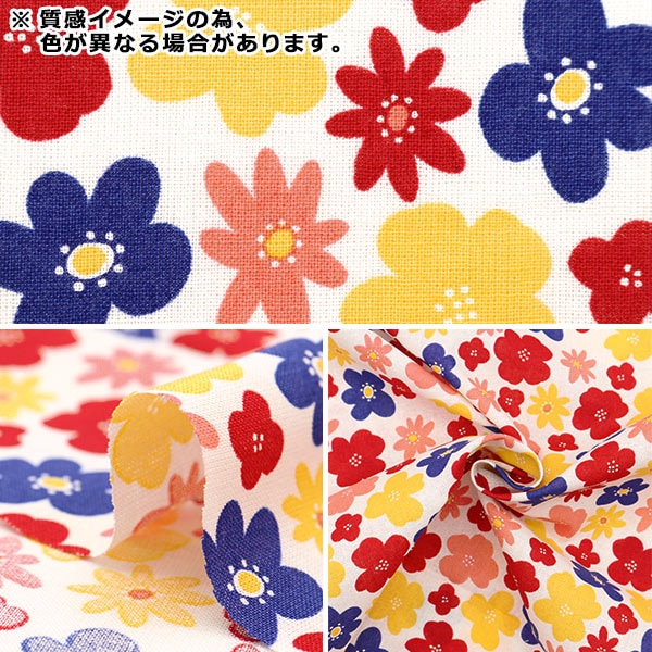 [From quantity 5] Fabric 『Sheeting Pygmy World Flower Monotone AP32904-1D]