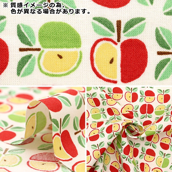 [From quantity 5] Fabric 『Sheeting Pygmy World Apple Pink AP32904-2C]