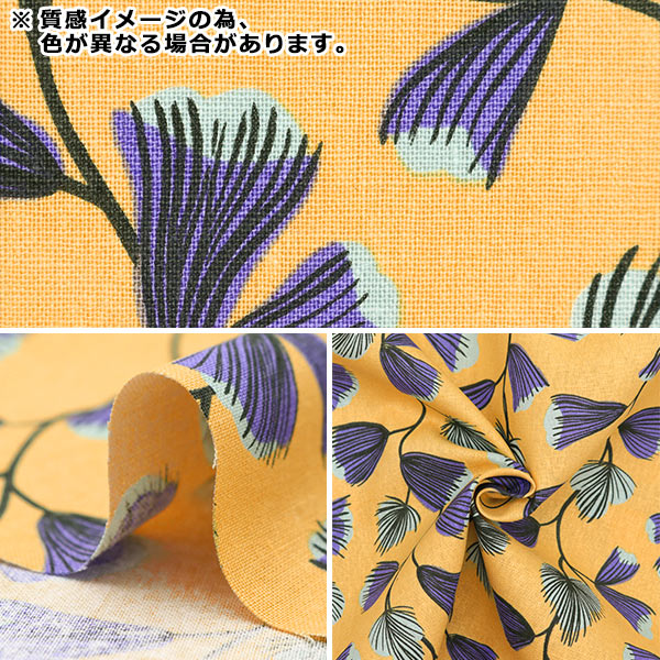 [From quantity 5] Fabric "Cotton hemp canvas coot bullbel coral FF10512-D"