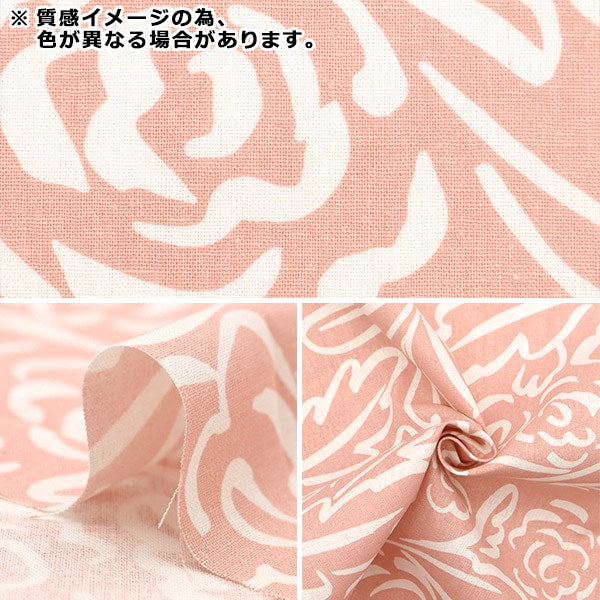 [From quantity 5] Fabric "Cotton hemp canvas Kotibara Red FF10513-C"