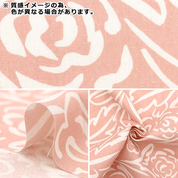 [From quantity 5] Fabric "Cotton hemp canvas Kotibara Blue FF10513-D"