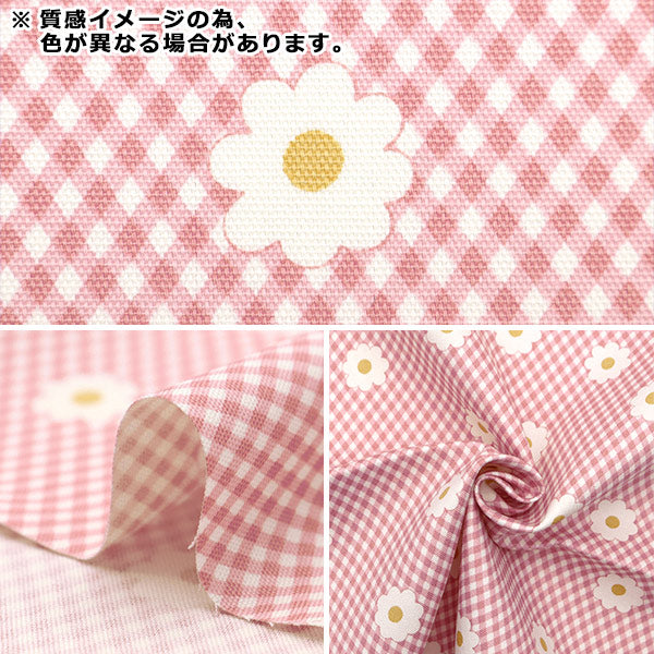 [From quantity 5] Fabric 『Oxford Onnera Gingham x Margaret Yellow ON10496-B]