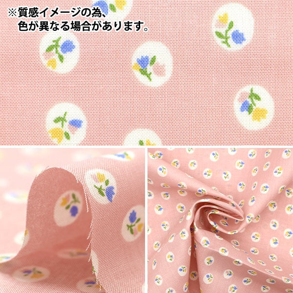 [From quantity 5] Fabric 『Scare Print Home Sister Polka dotsFlower pattern saffron HS10499-C]
