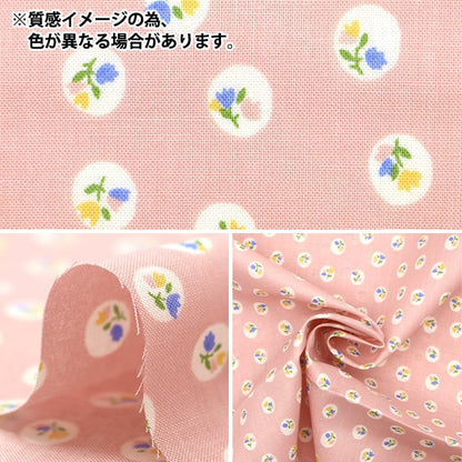[From quantity 5] Fabric 『Scare Print Home Sister Polka dotsFloral pattern gray HS104999-E]